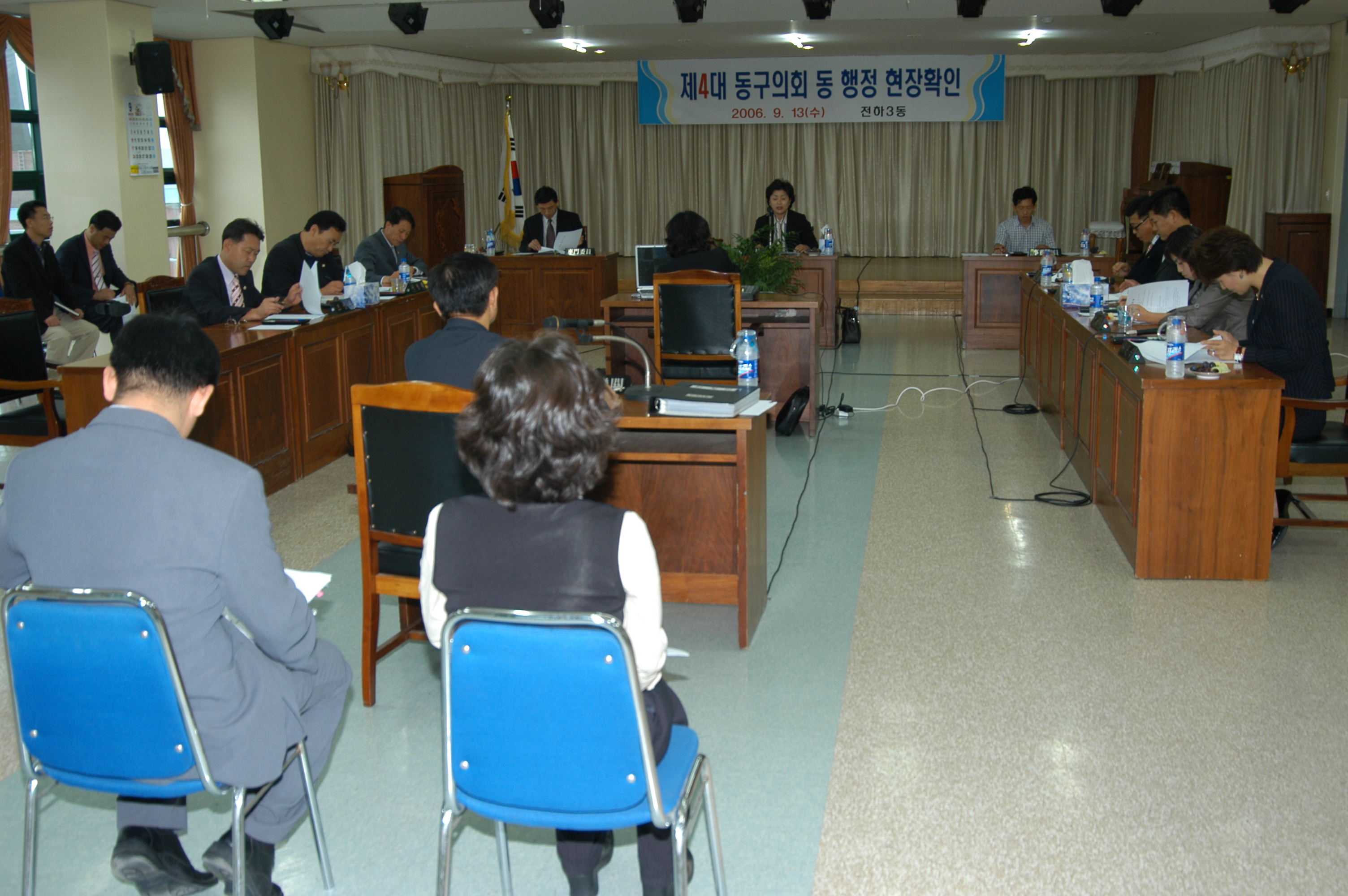 동행정 현장확인(전하3동)