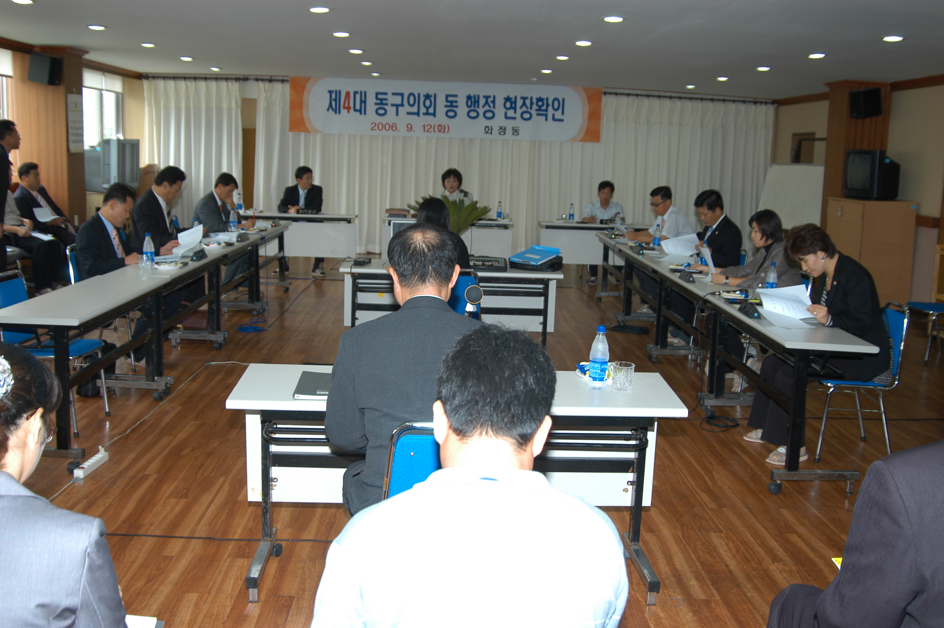 동행정 현장확인(화정동)