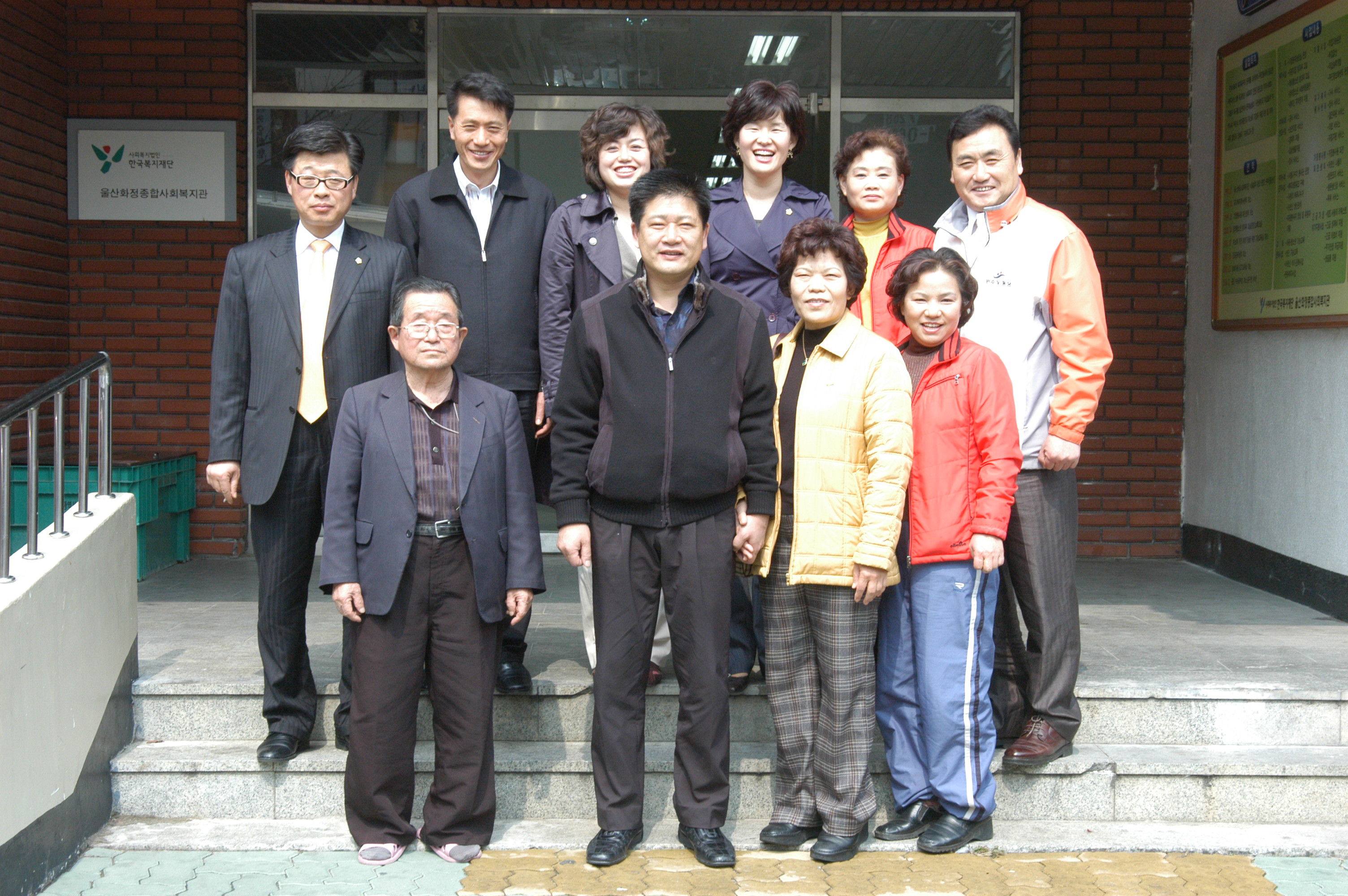 사회복지시설 현장체험-화정종합사회복지관
