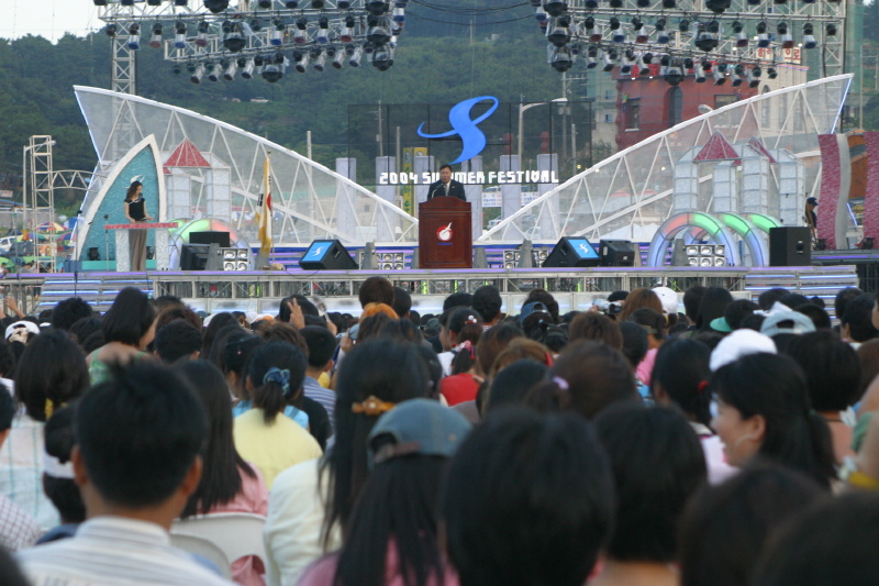 동구해변축제 추진위원회위원장(황재윤의원) 인사말-일산해수욕장(2004-07-26)