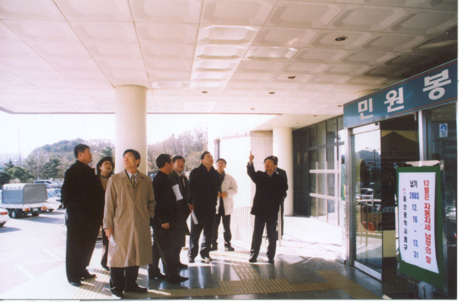 제 56회 정례회 현장확인-본관 및 민원실 캐노피 천정판 교체(2003.12.19)