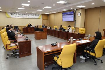 2024년도 행정사무감사 지적사항 추진사항 보고 
