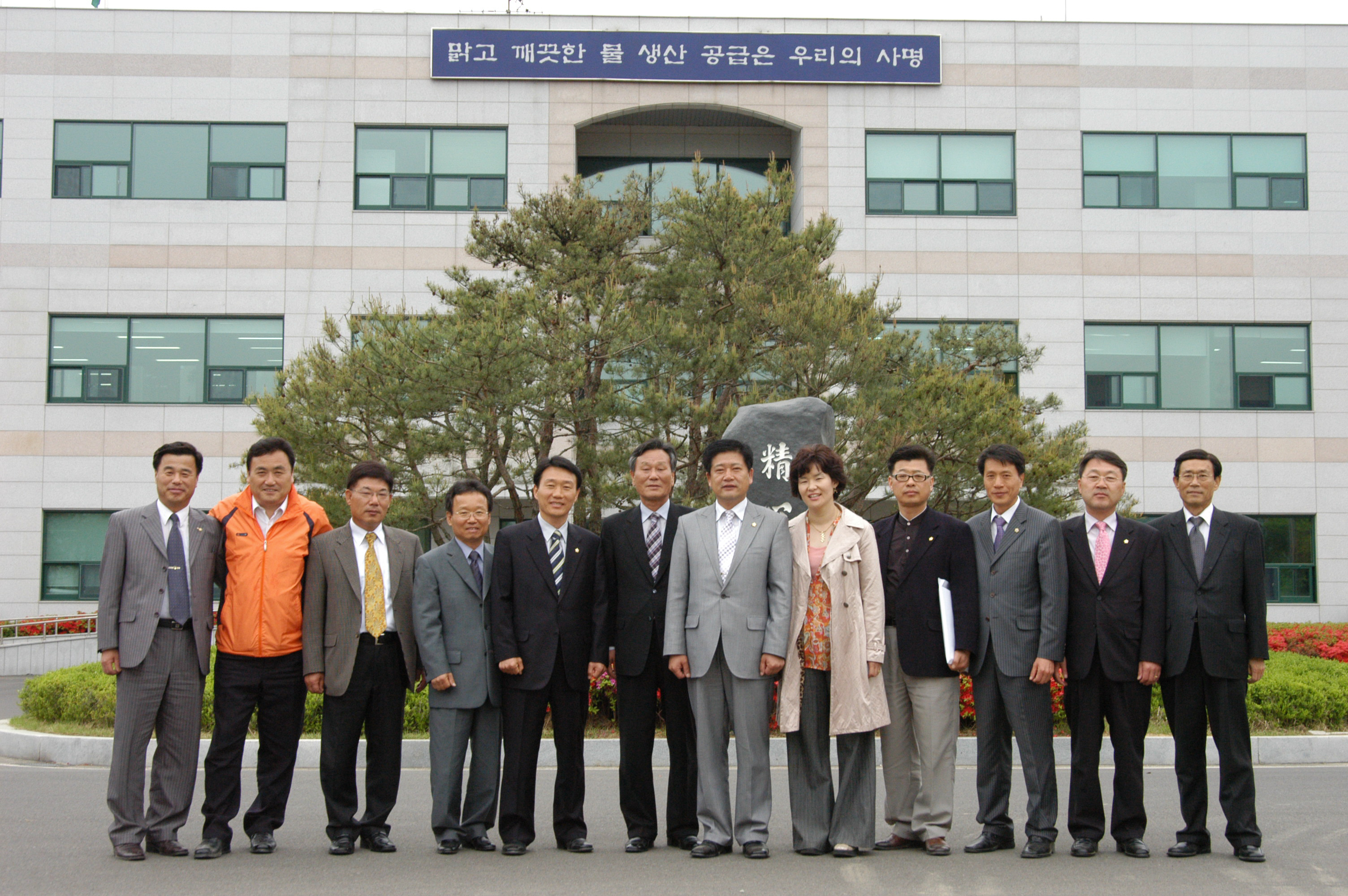 생태공원 및 상수도사업본부 견학
