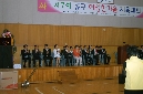 제7회 동구여성 한마음 체육대회 참석