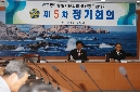 민주평통 정기회의 참석