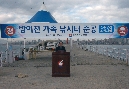 방어진 가족낚시터 준공식
