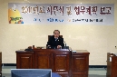 2011년도 의회사무과 시무식 및 업무계획보고