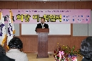 의회를 사랑하는 사람들 동구지회 회장 이취임식 참석