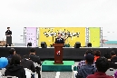 청소년 응원 한마당