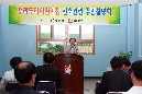 우리두리 어린이집 주민설명회