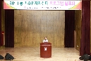 주민자치센터 프로그램 발표회