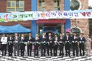 우리두리 어린이집 개원식