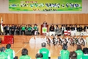 새마을 녹색성장 실천다짐 및 수련대회