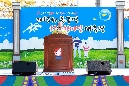 제13회 동구민 화합 한마당 대축전