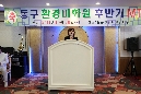 환경미원화 추계 단합대회