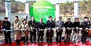 큰마을 저수지 준공식