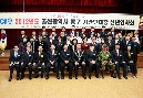 2012년 울산광역시동구 기관단체장 신년인사회