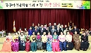 동구여성단체협의회 회장 이취임식