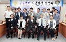 동구의회 치안정책 설명회