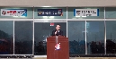 일산해수욕장 개장식