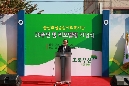 울산화정종합사회복지관 리모델링 기념식