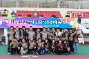 선출직 공무원 체육대회