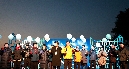 신년 해맞이 행사