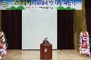 그린리더활성화 다짐대회