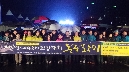 동구라미 건강걷기 대회
