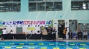 동구청장배 수영대회