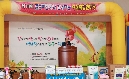 결혼이주여성과 함께 하는 화합한마당