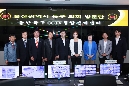 추경예산관련 현장확인