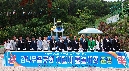 남목권역 물놀이장 개장식