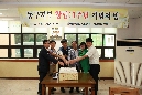 동구지부 창립11주년 기념의 밤