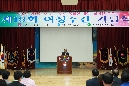 제18회 여성주간기념행사