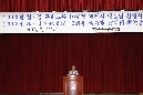 2013년 한일 문화교류 10주년 비젠시 방문단 환영식