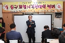 동구 화정시각장애인쉼터 개소식