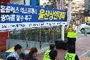 홈플러스 익스프레스 방어점 철수 촉구 울산상인대회 참석