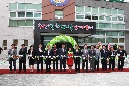 주전어촌마을 안내센터 준공식 개최