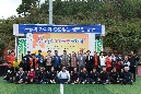 제2회 노동자가족한마당 체육대회