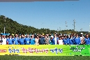제15회 동구민 화합한마당 대축전 