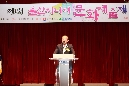 제1회 울산시니어 문화예술제