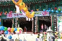 월봉사 창건 1084주년 기념 문화예술축제
