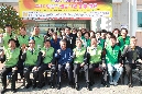울산시 전문자원봉사단 통합활동 