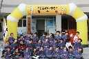 푸른솔지역아동센터 개소식