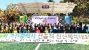 제9회 울산광역시 선출직 체육대회