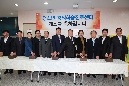 창의학습진로지원센터 개소식