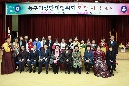 동구여성단체협의회 회장 이취임식