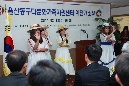 동구다문화가족지원센터 이전 개소식