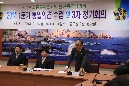 민주평화통일자문회의 울산동구협의회 통일의견수렴